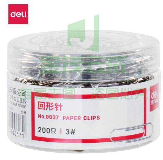 得力(deli) 0037 29mm回形针 3#金属曲别针 200枚/筒