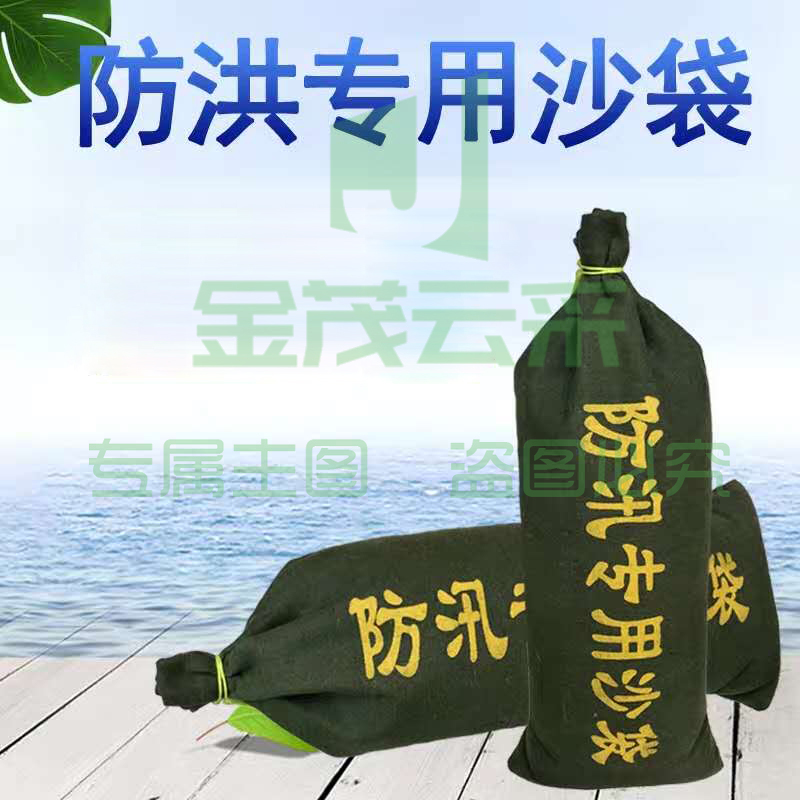 巨联（JULIAN）不含沙28*80沙袋
