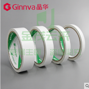 晶华（GINNVA）双面胶带 双面胶 24*14米
