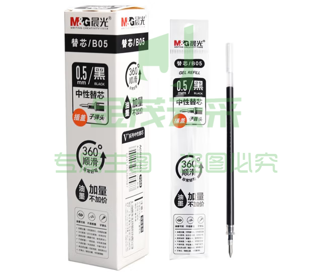 晨光（MG）笔芯替芯    水性笔芯替芯    中性笔芯水笔芯替芯    极细超细笔芯替芯    子弹头笔芯替芯 7052    0.5mm（墨蓝） yykj-230922152812