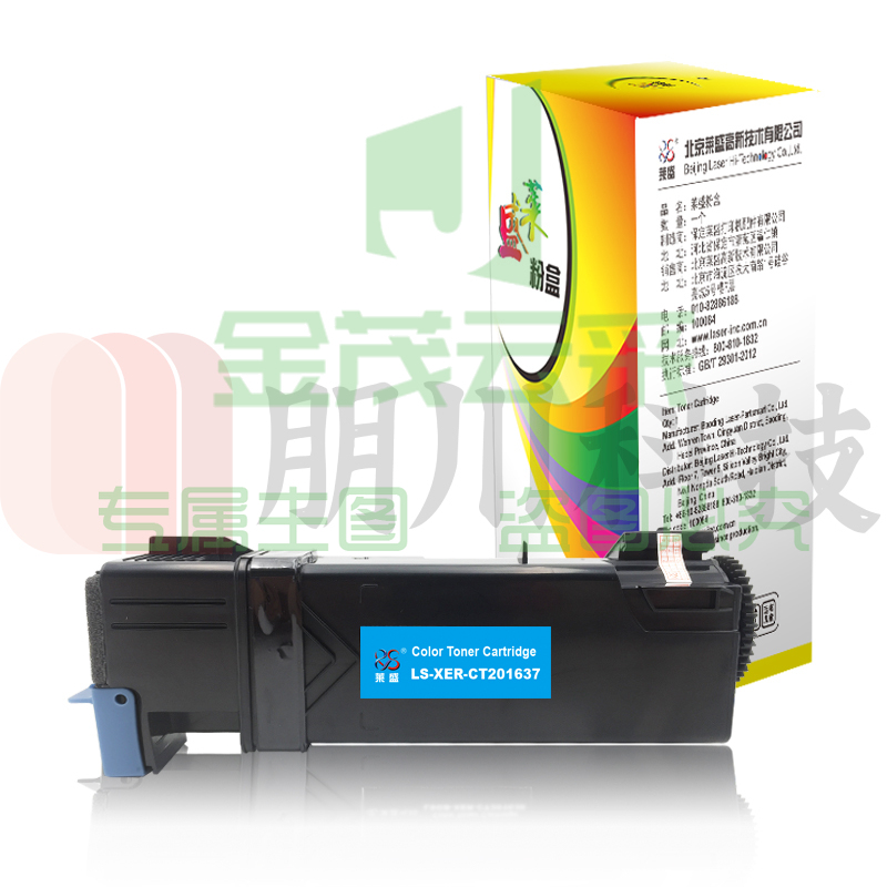 莱盛 LS-XER-CT201637 粉盒 适用于XEROX DocuPrint CP305d/CM305df TJPC11211127329519