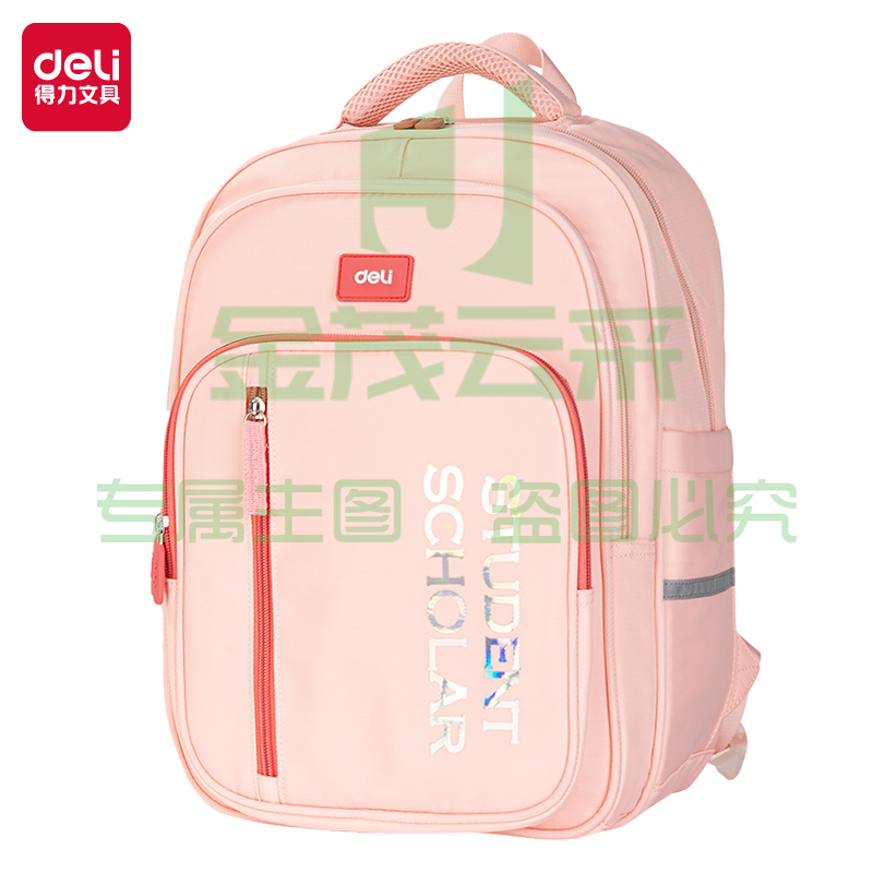 得力 双肩包 护脊扩容防泼水双肩背包 BB122微风岚语系列(粉)