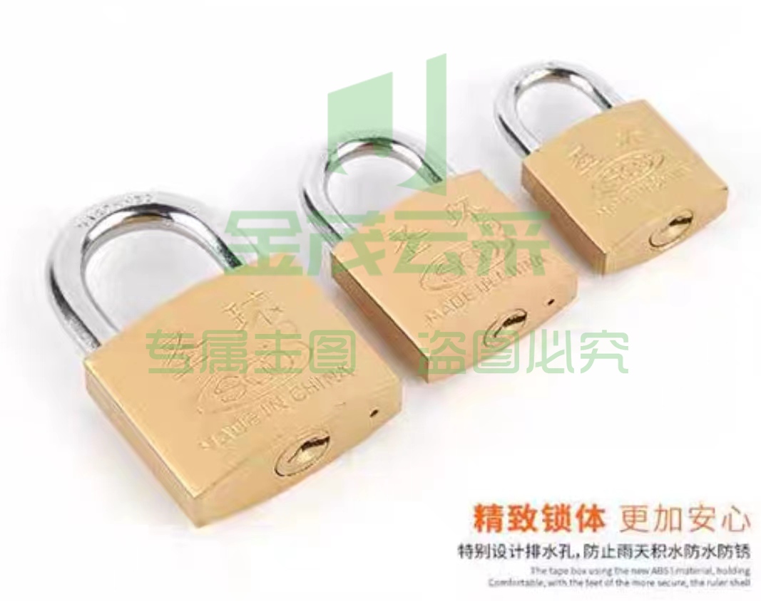 锁头防水防锈锁具 32MM