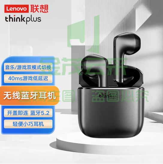 联想  XT99 无线蓝牙耳机 运动降噪游戏音乐 黑色