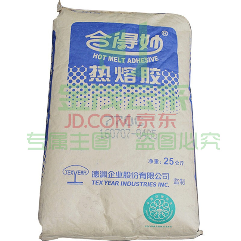 兴锰合得妙胶粒胶装热熔胶颗粒胶水770C 胶粒热熔胶粒25kg无烟味粘性强快印100 合得妙圆粒 25KG