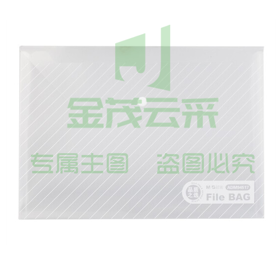 晨光 ADM94517  A4 文件袋透明条纹纽扣袋   办公收纳袋