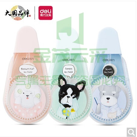 得力(deli)71452修正带(单位：卡)混色     WLSZ01031232065156