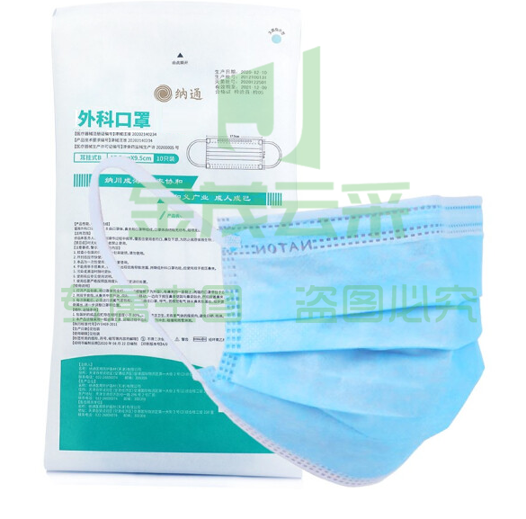 NATON/纳通  一次性口罩  10支/包   100包/箱