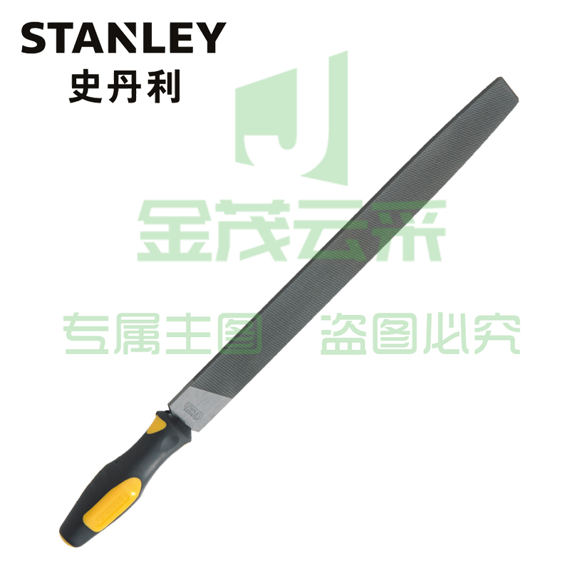 史丹利（STANLEY）22-350-28 细齿平锉 10寸