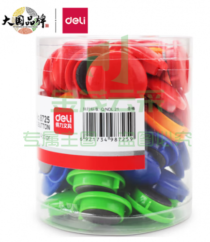 磁力扣 得力(deli)彩色白板磁钉磁铁黑板吸铁石/磁铁φ30mm 48粒/筒白板配件 配合白板笔白板擦使用8725 PCKJ04180830437400