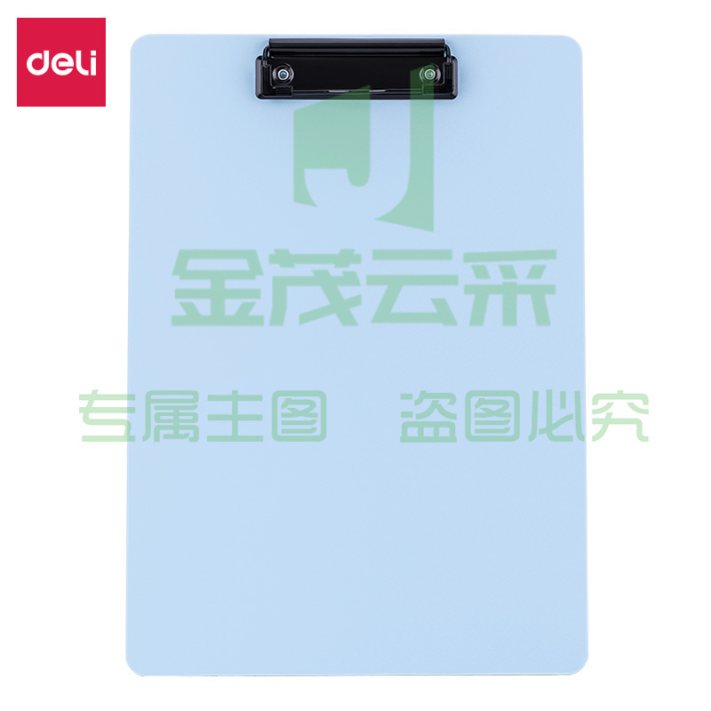 得力64502板夹(浅蓝)(个)XTGM02261210359330