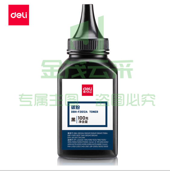 得力DBH-F2612A碳粉(黑色)适用惠普3050/M1005//1010/1012/1015/M1319f