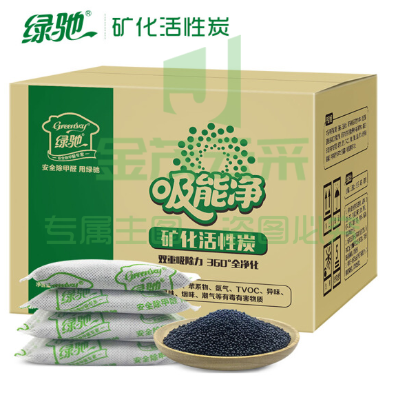 绿驰 2000g甲醛清除剂活性炭包除甲醛苯去味竹炭包