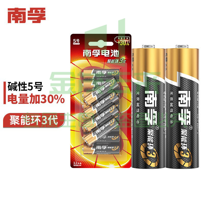 南孚(NANFU)5号电池 单节装 南孚5号电池
