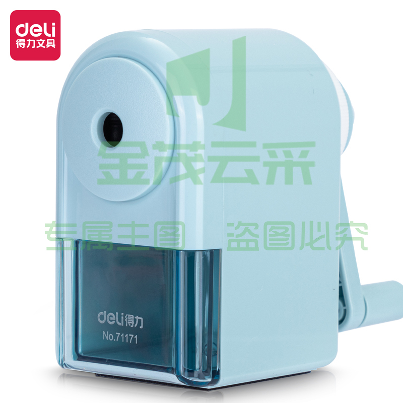 得力71171削笔机(浅蓝)(个) TJZ202309131517380