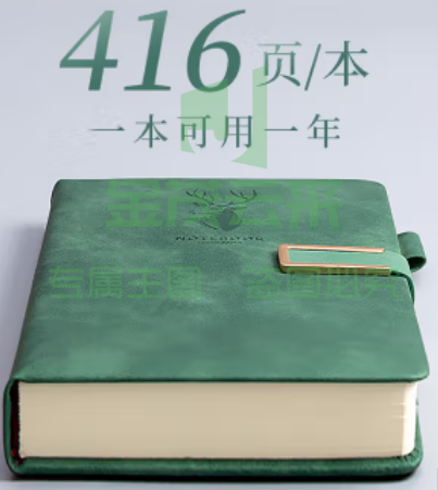法拉蒙(faramon) 笔记本子加厚商务高颜值皮面本文具日记本手账本办公记事本记录本教师公司可定制 A5绿色【厚款】