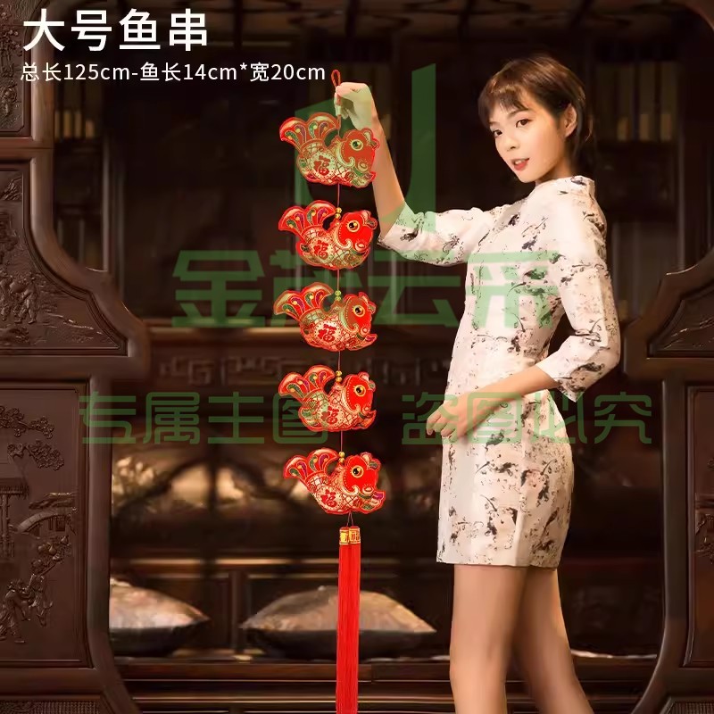 中国结鱼挂件