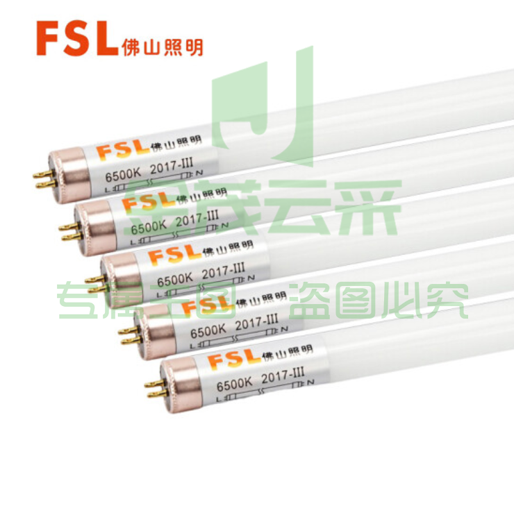 佛山照明 T5灯管LED-16W/1.2米/白光6500K日光灯管