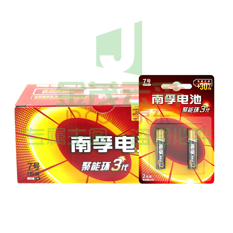 南孚 聚能环三代碱性电池适用于儿童玩具电视机空调遥控器无线键盘鼠标闹钟体重秤体脂称等设备 7号60节(2粒卡一盒) *1