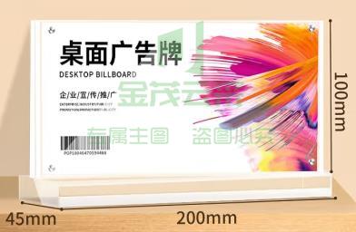 T型桌牌强磁会议桌牌 200mm*100mm T型桌牌