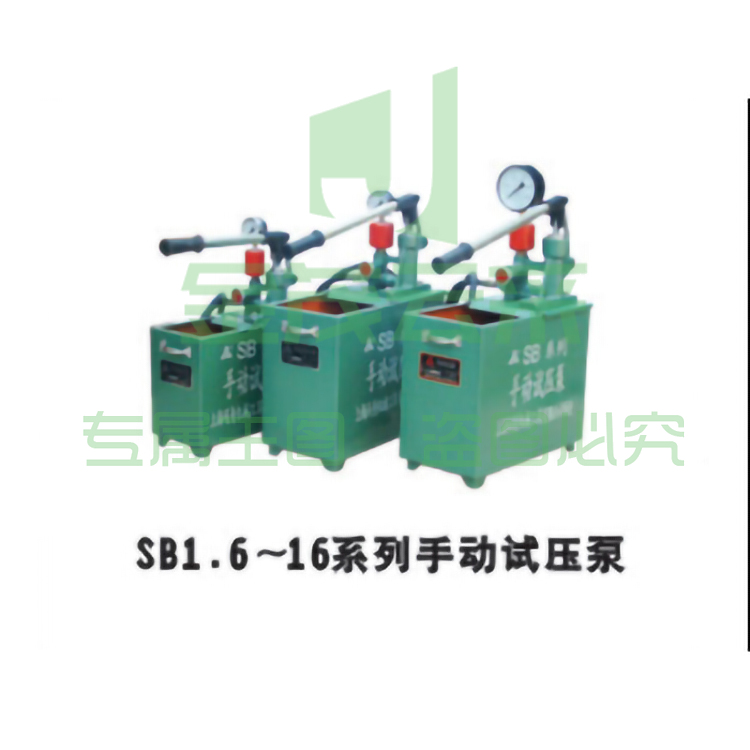 同舟 SB-32/40KG 手动试压泵
