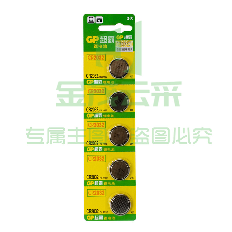超霸 CR2032 超霸 CR2032纽扣电池 5粒/卡 PCKJ02272242256659