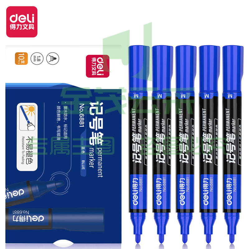 得力思达6881记号笔(蓝)(支)