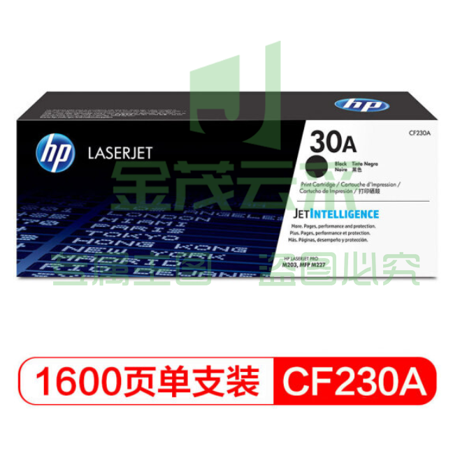 惠普  CF230A 30A黑色  适用于：M203d、M203dn、M227d、M227fdn  约1500页
