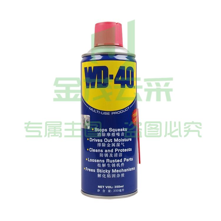 WD-40 350ML 万能防锈润滑剂 除锈剂 松动液