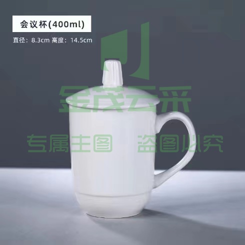 陶瓷杯带盖办公室水杯