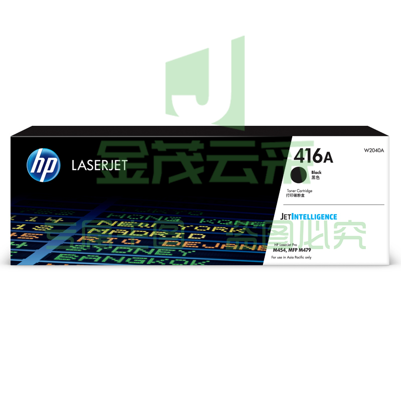 惠普(HP)W2040A/416A原装黑色硒鼓 适用hp m454dw 454dn 479dw 479fdw 打印机硒鼓 单位：个