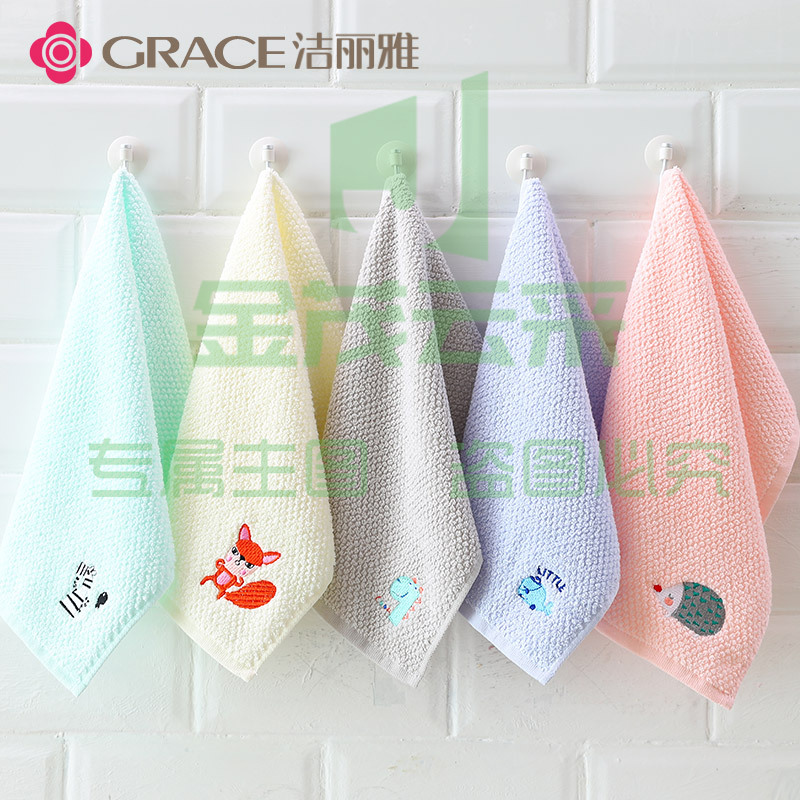 洁丽雅（Grace）新疆棉童巾儿童毛巾 A类纯棉洗脸家用卡通可爱童巾宝宝吸水小毛巾 5条装 25*50cm
