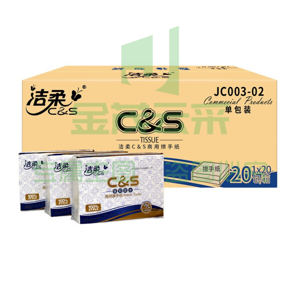 擦手纸 洁柔JC003-02(20包/箱) 单位：箱