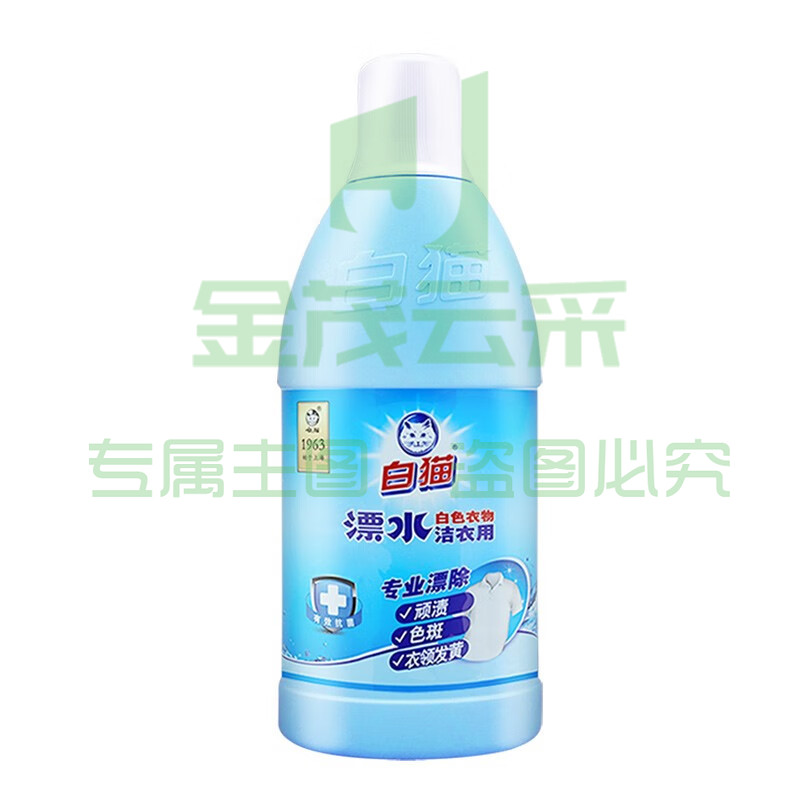 白猫 彩漂液漂白水彩色衣物白色去污渍神器黄还原漂白剂粉增白 漂水700g12瓶/箱单位：箱
