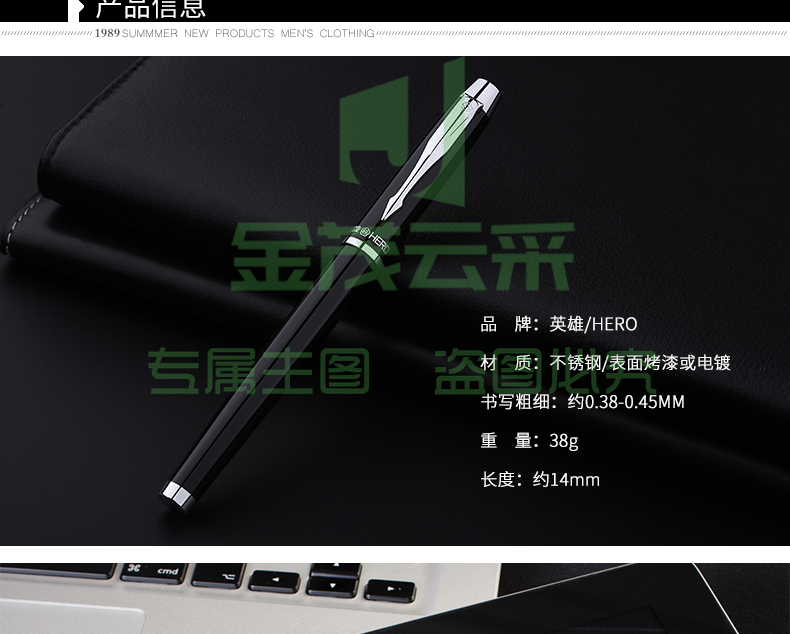 产品详情图3