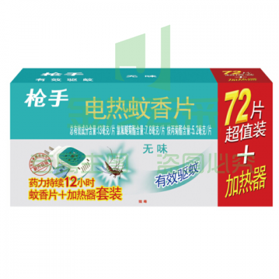 枪手 电热蚊香片72片+1器