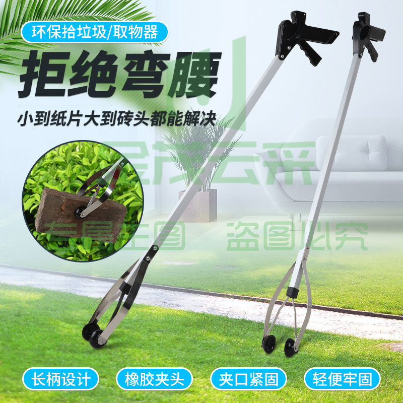 舒蔻Supercloud 环卫垃圾夹拾物器家用卫生夹捡垃圾钳加长夹子户外取物器不锈钢拾物夹子 拾物夹