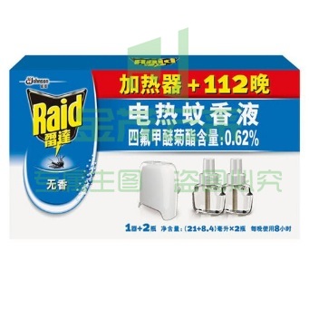 雷达 电热蚊香液1器+2液