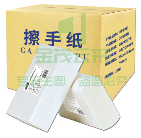 擦手纸 180抽 卫生间 抹手纸巾  20包/箱