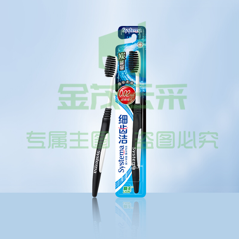 狮王牙刷 碳能量牙刷