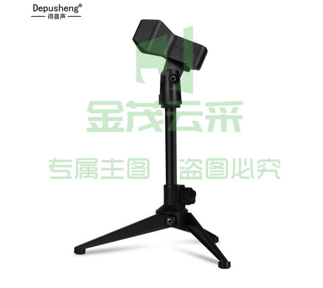 depusheng 麦克风桌面支架手持式 可调节升降伸缩 K歌开会直播通用话筒三脚架 三角支架 话筒桌面支架【金属升降版】