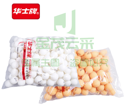 华士 HP602 无缝乒乓球 黄色