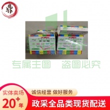 文华水溶性粉笔25支*60盒（白）