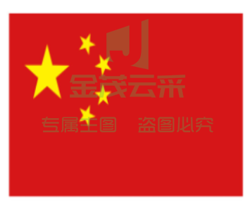 国旗 中国国旗3号 