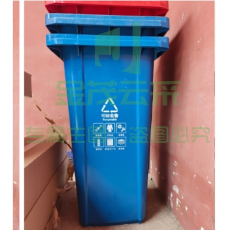 240L蓝色有盖有轮无脚踏板 垃圾桶 单位：个
