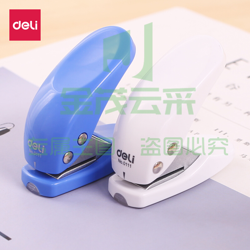 得力 单孔打孔机 0111 10页/80g 混色