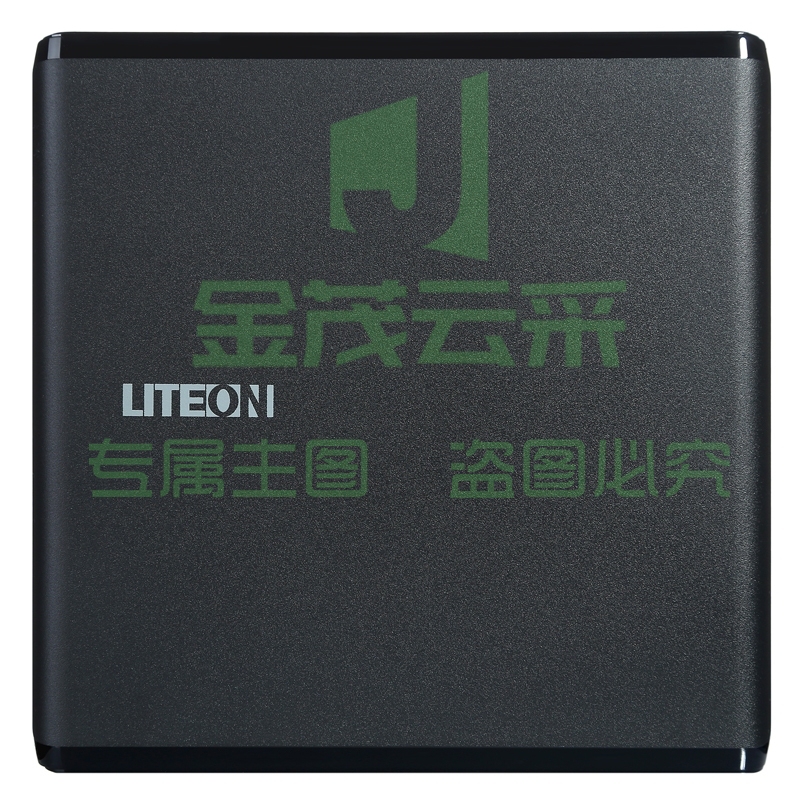 建兴（LITEON）8倍速 USB2.0 外置光驱 DVD刻录机 移动光驱 黑色(兼容WindowsXP/7/8/10苹果MAC系统/ES1)