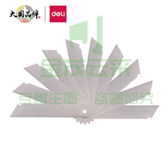 得力（deli）2011刀片 18mm 大号美工刀片壁纸墙纸刀片裁纸刀片10片/盒装