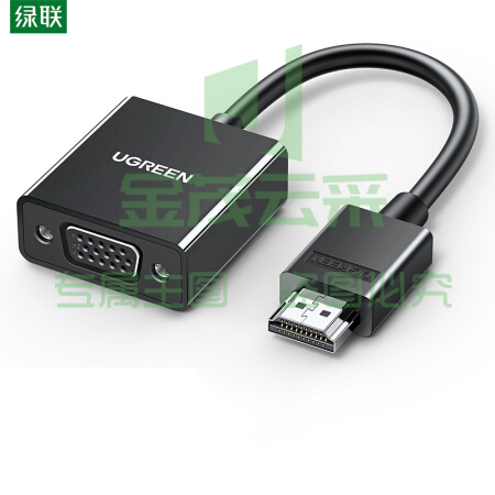 绿联 60738 HDMI转VGA线转换器 黑色 CM270(单位 个)