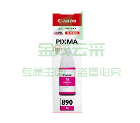 佳能（Canon）GI-890 M 品红墨水瓶(适用G4810/G3812/G3810/G3800/G2800/G2810)